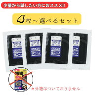 バルサン ダニ捕りシート ダニーノ 4枚入～ 選べるセット ダニ ダニアース レック