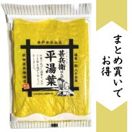 湯葉 乾燥 平湯葉 ゆば 松田甚兵衛商店 1袋あたり3枚入り 甚兵衛 井戸水仕込み 湯葉一筋 八十余年 甚兵衛…