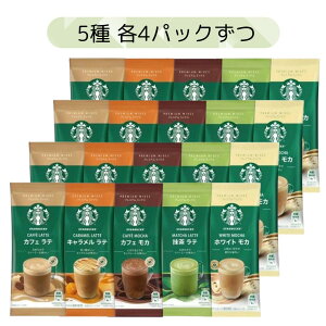 �X�^�o �X�^�[�o�b�N�X �l�X�� �v���~�A�� �~�b�N�X �J�t�F���e �L�����������e �J�t�F���J �������e �z���C�g���J