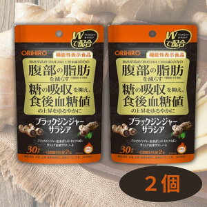 �I���q�� �u���b�N�W���W���[ �T���V�A 60�� �I�ׂ�1�Z�b�g�`�@ �@�\���\���H�i 30���� orihiro / �T�v�� �T�v�������g ���� �j�� �����I bmi ���� ���b �����l �_�C�G�b�g diet ���I