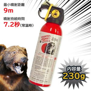 �F�悯�X�v���[�@�F���ރX�v���[ �J�E���^�[�A�\�[���g CA230�@�č�EPA�F�؂̕i�@�F�悯�X�v���[�@�F�X�v���[�@�N�}�悯�X�v���[�@�F�΍�O�b�Y�@COUNTER ASSAULT �A�E�g�o�b�N�@�������߁@��