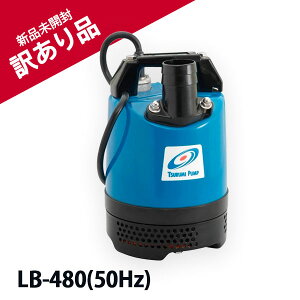 ߌ쏊ic~j|v@LB-480@50Hz@a50mm@ʍHrp@񎩓`@ꂠ@A@@nCXs|v
