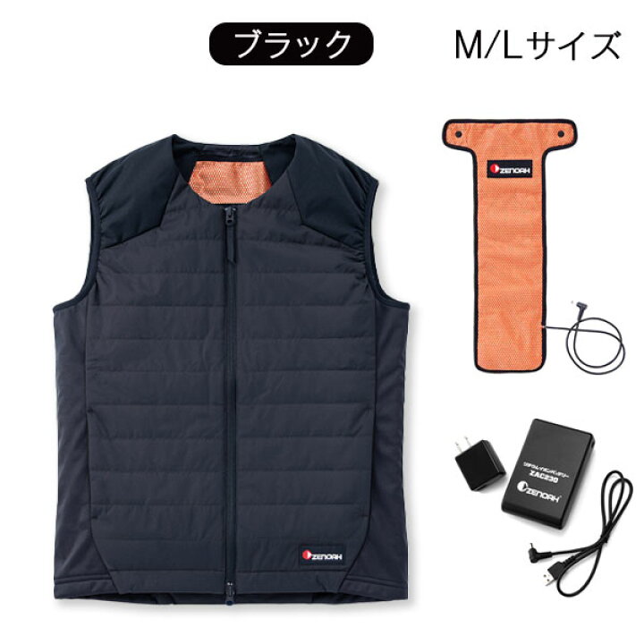 楽天市場】ゼノア ヒートベストPro キット M・L・LLサイズ ブラック 黒 