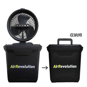 KM�l�N�X�g Air Revolution MIST FAN �@�u���b�N �G�A�[���{�����[�V�����~�X�g�t�@���@�R�[�h���X �|�[�^�u�� �[�d���@�~�X�g��@�@�����΍�@�╗��@�H���