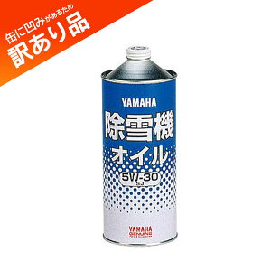 ���}�n ����@��p�@�G���W���I�C�� 5W-30 SJ 1L�L���b�v�� �@90793-32117�y�󂠂�i�z�ʂɂւ��݁E�L�Y�L�@�V�i�@�����@�����e�����X�i