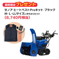 楽天市場】ヤマハ除雪機yt1190eの通販