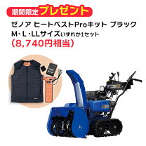 楽天市場】yt660e（除雪用品｜ガーデニング・農業）：花・ガーデン 