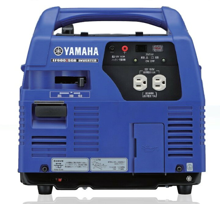 楽天市場】ヤマハ YAMAHA インバータ発電機 カセットガス式 EF900iSGB 