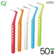 【送料無料】Ci 歯間ブラシ プリズム歯間ブラシ 50本セット