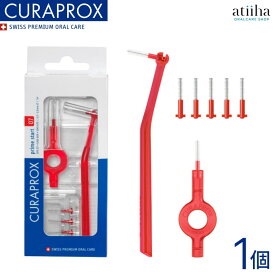【7月ずっとポイント5倍UP※要エントリー】CURAPROX クラプロックス 歯間ブラシ CPS prime start CPSプライム★スタート07赤