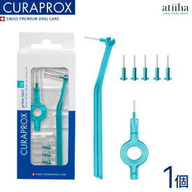 【7月ずっとポイント5倍UP※要エントリー】CURAPROX クラプロックス 歯間ブラシ CPS prime start CPSプライム★スタート06青