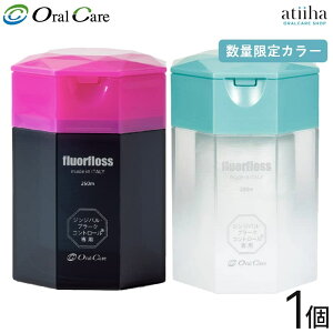 yzOralCare I[PA f^tX tAtX 250my1za\hf^tX 炩EɂȂ