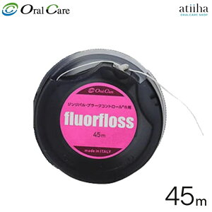 OralCare I[PA f^tX tAtX 45m a ނ LPA ^тɕ֗