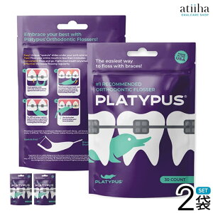 �y���������zPLATYPUS �v���e�B�p�X �f���^���t���X �J���m�n�V�^�����p�t���b�T�[ 1��30�{���y2�܁z �����u���P�b�g�Ή� ���ԃP�A ���Ȑ���