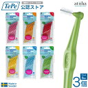 齒間刷｜テペ TePe アングル歯間ブラシ3パック〖6本＋キャップ1本〗