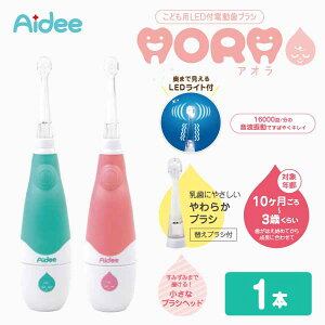 AORA AI ǂpLEDtduVy10`3ΑΏہz 1{