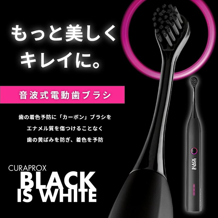 楽天市場】今なら専用粉はみがき1個付き 【送料無料】CURAPROX クラ  