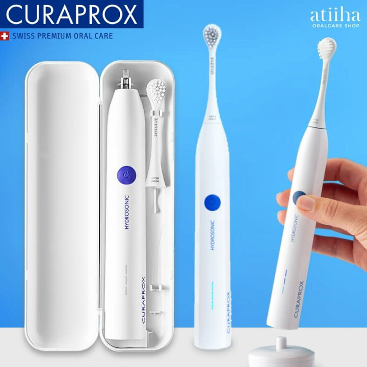 楽天市場】【送料無料】CURAPROX クラプロックス 音波式電動歯ブラシ 