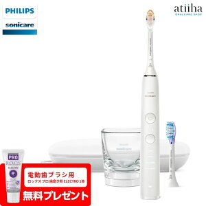 ySALE Z[zyztBbvX sonicare \jbPA[ duV{ HX9911/57 _ChN[9000 zCg 1