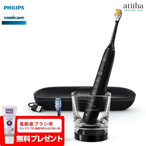 ySALE Z[zyztBbvX sonicare \jbPA[ duV{ HX9911/99 _ChN[9000 ubN 1