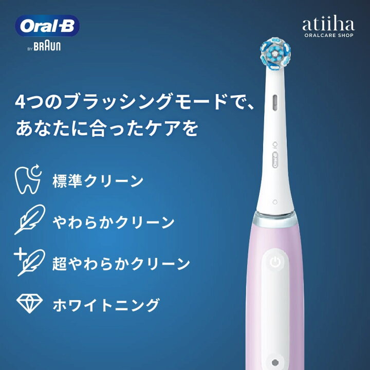 楽天市場】【今だけ電動用歯磨き粉プレゼント】【送料無料】歯科専売 