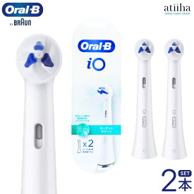 日本正規品 ブラウン OralB オーラルB 電動ブラシ iO専用替えブラシ ターゲットクリーン RBTG-2 2本セット メール便送料無料 純正品 はみがき