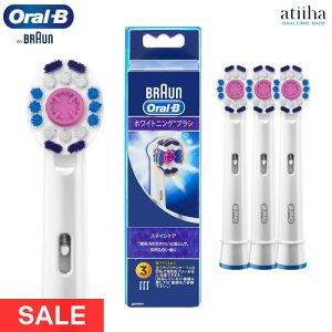 ySALE Z[z{Ki uE OralB I[B duV ւuV zCgjOuV3{Zbg [֑ i ݂͂