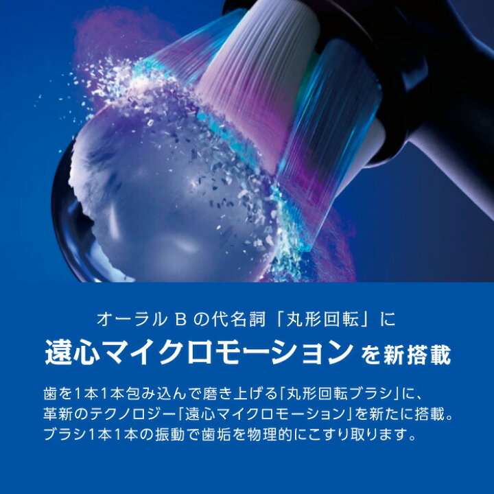 楽天市場】【今だけ電動用歯磨き粉プレゼント】【送料無料】歯科専売  