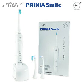 送料無料 GC ジーシー 音波振動歯ブラシ PRINIA Smile プリニアスマイル 1セット