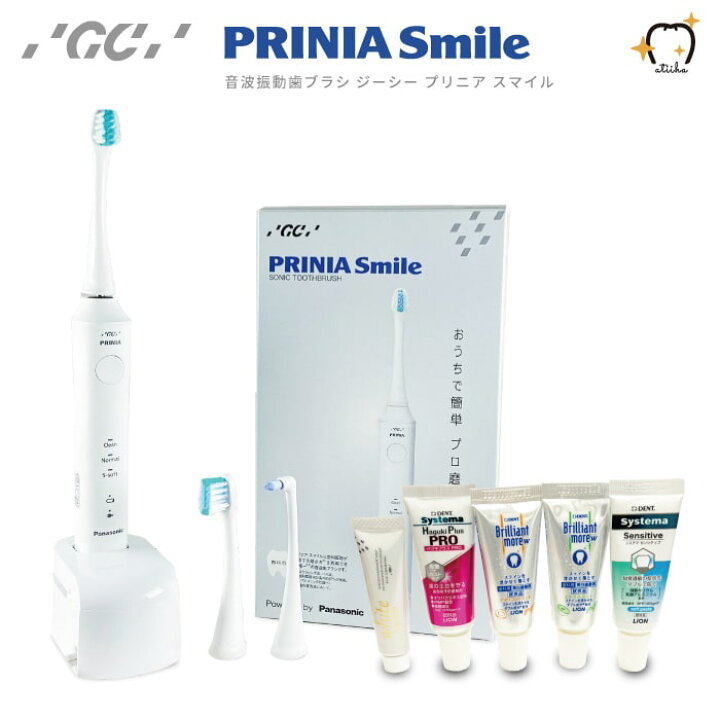 楽天市場】送料無料 GC ジーシー 音波振動歯ブラシ PRINIA Smile 
