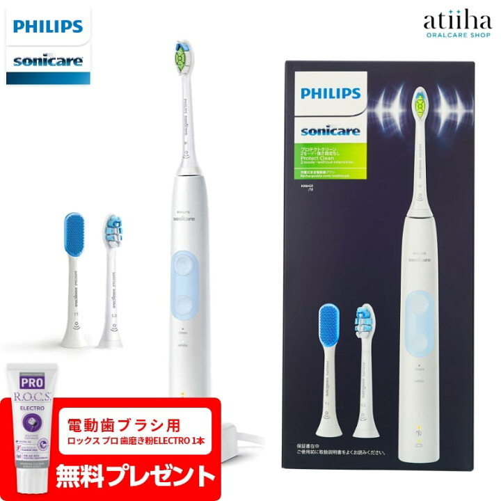 楽天市場】【送料無料】フィリップス sonicare ソニッケアー 電動 