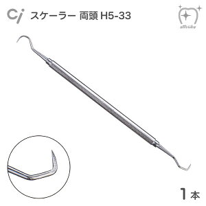 �y���������zCi �X�P�[���[ H5-33 ���Ύ�� ���j���y1�{�z