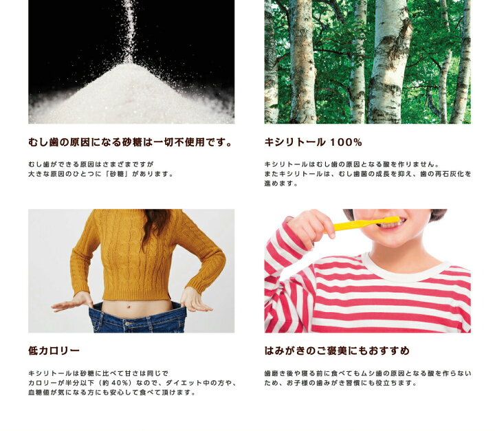 楽天市場】ホワイトチョコレート 歯っぴいキシリチョコ ホワイト キシリトール100%【3袋】メール便送料無料 砂糖不使用 プレゼント ご褒美 ギフト : オーラルケア用品 アットイーハ 楽天市場】ホワイトチョコレート 歯っぴいキシリチョコ ホワイト キシリトール100%【3袋】メール便送料無料 砂糖不使用 プレゼント ご褒美 ギフト : オーラルケア用品 アットイーハ