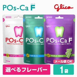 |XJEGt POs-Ca F |XJF pE`^Cv 100g