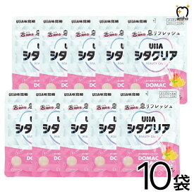 【送料無料】UHA味覚糖 シタクリア タブレット クリアピーチ味 10袋
