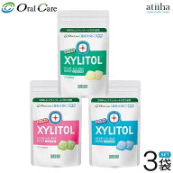 【送料無料】キシリトール100％ガム OralCare オーラルケア むし歯予防 砂糖不使用 歯につきにくい 矯正…