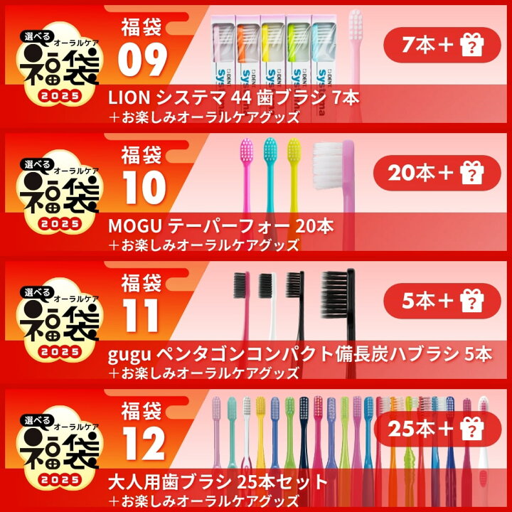 楽天市場】福袋 2025 豪華景品が抽選で当たる100名様以上に当選  