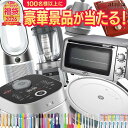 福袋 2026 豪華景品が抽選で当たる100名様以上に当選チャンス！選べる中身オーラルケア福袋 歯ブラシ 初売り ポイント…