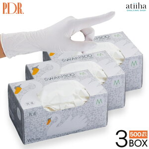 【送料無料】PDR 手袋 グローブ ニトリルグローブ スワン ホワイト【3箱セット】1箱300枚入