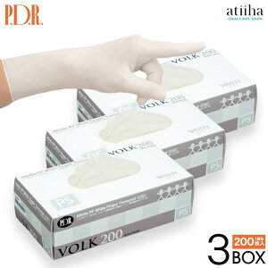 【送料無料】PDR 手袋 グローブ ニトリルグローブ ボルク ホワイト【3箱セット】1箱200枚入