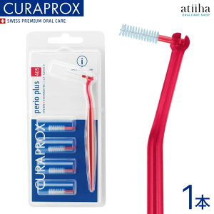 CURAPROX NvbNX ԃuV CPS405 CPSyIvX bh 1yz_[1ւuV5{Zbgz