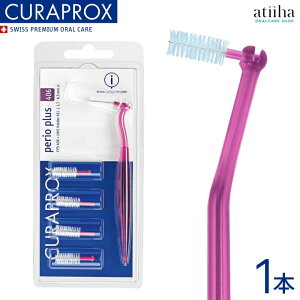 CURAPROX NvbNX ԃuV CPS406 CPSyIvX sN 1yz_[1ւuV5{Zbgz