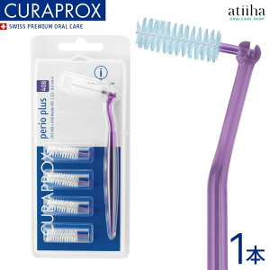 CURAPROX NvbNX ԃuV CPS408 CPSyIvX p[v 1yz_[1ւuV5{Zbgz