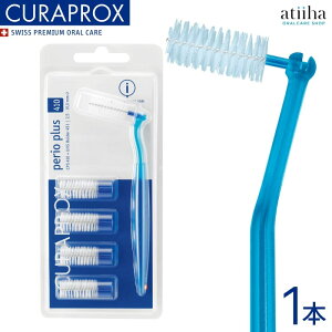 CURAPROX NvbNX ԃuV CPS410 CPSyIvX u[ 1yz_[1ւuV5{Zbgz