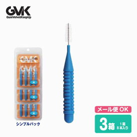 G.V.K【GVK】 歯間ブラシ フレックスピッカー 3箱セット【1箱8本入】
