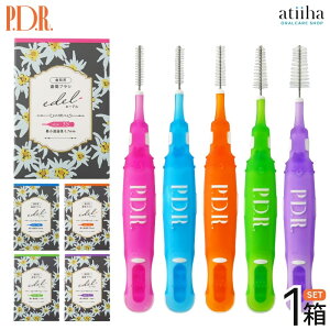 PDR ԃuV edel G[f Xg[go[nhy1z