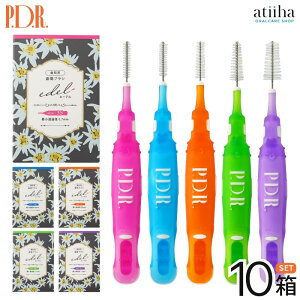 yzPDR ԃuV edel G[f Xg[go[nhy10z