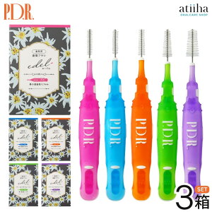 yzPDR ԃuV edel G[f Xg[go[nhy3z