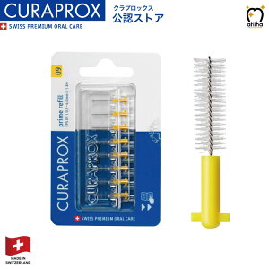 CURAPROX NvbNX ԃuV ւuV CPS tB 1pbNy8{z