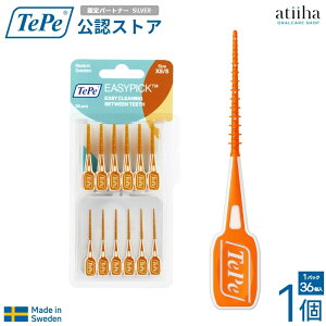 TePe ey ԃuV C[W[sbN 1Zbg 36{+P[X XS/SyIWzy1zȂ₩VR[ԃN[jOc[ ɗD LtBg 3TCY ԃuV SҌ